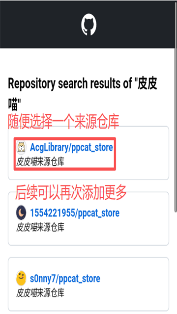 皮皮喵lite漫画极速版