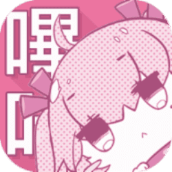 哔咔漫画最新