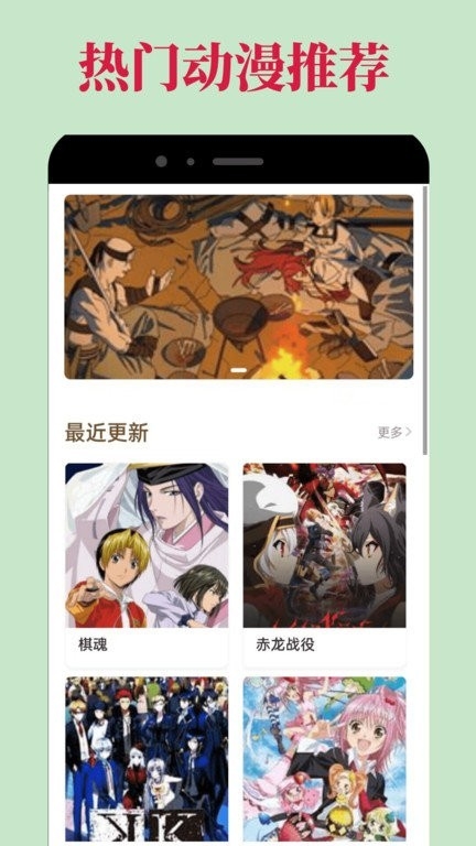 爱优漫漫画软件下载官方版