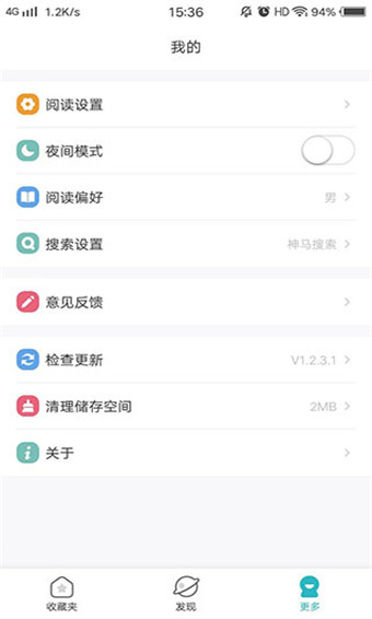 有仙气漫画下载-有仙气漫画免费下拉式