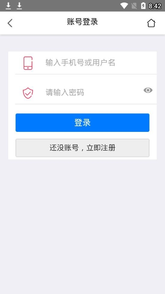 蘑菇漫画app官方下载