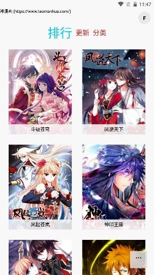 多多猫漫画app官方版