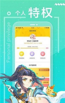 沫沫漫画