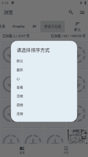 jenny漫画