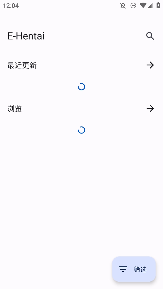 TachiyomiSY漫画阅读器中文开源版