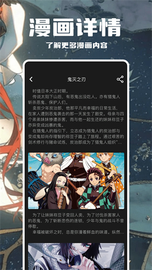 哈哈漫画