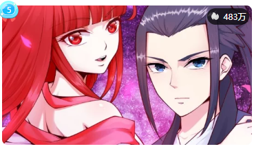 漫画台app免费下载-漫画台app下载软件免费