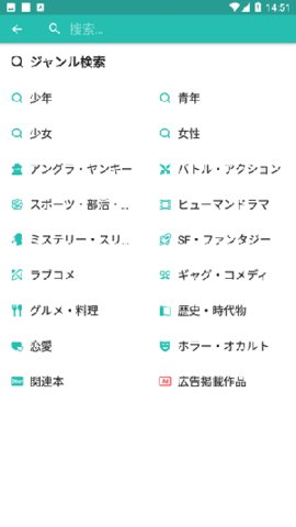 炭黑漫画2