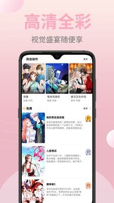 丝瓜漫画