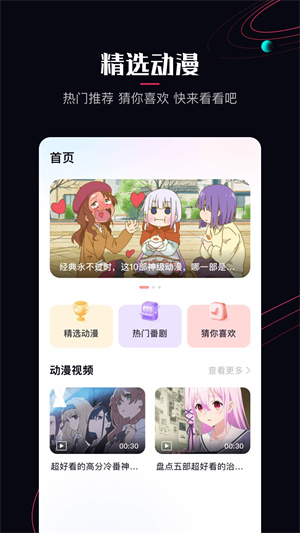 啵乐漫画官网版