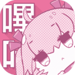 哔咔哔咔(哔咔漫画)最新资源版本