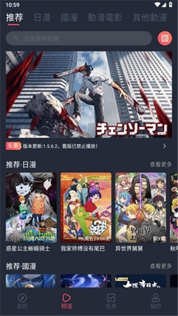囧次元漫画app