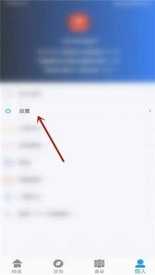 拷贝漫画app官网ios苹果版