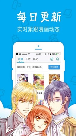 闲人漫画app