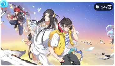 漫画台app免费下载-漫画台app下载软件免费