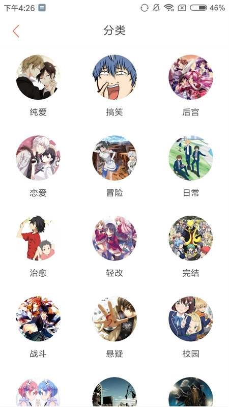 desire漫画免费阅读