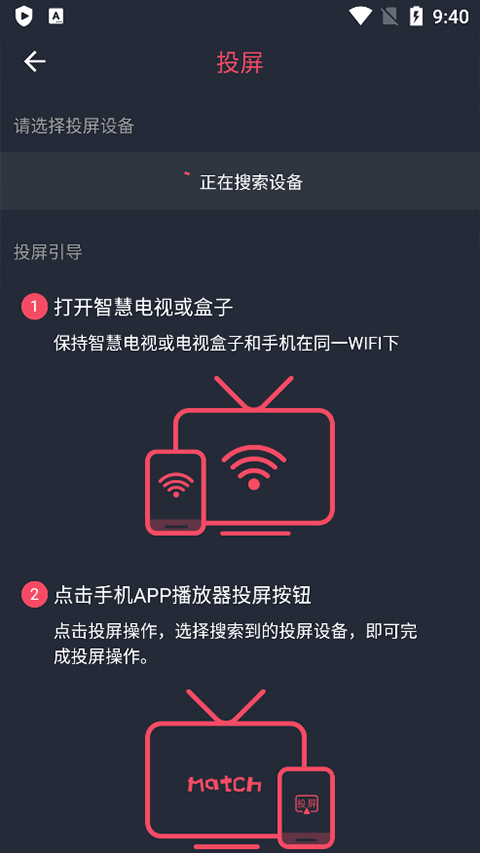 妖精动漫漫画免费弹窗阅读版使用方法3
