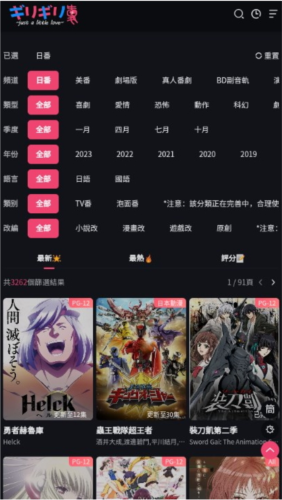 妖精漫画官方