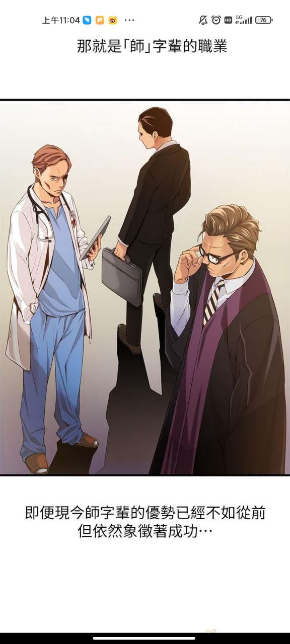 油条漫画免费漫画