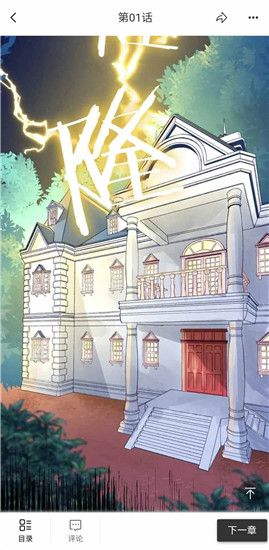bl漫画网