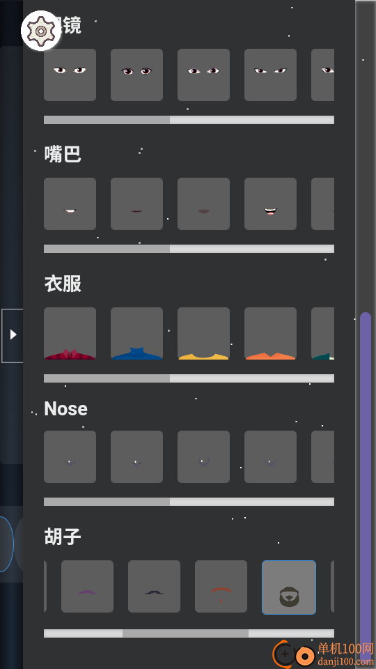 卡通头像漫画制作手机版