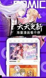 嘿休漫画