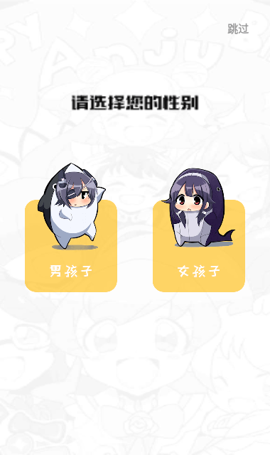 36漫画紫色版