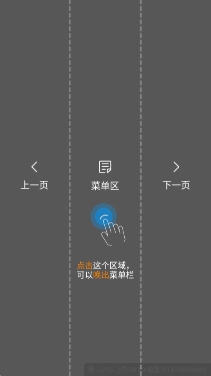 酷笔漫画APP