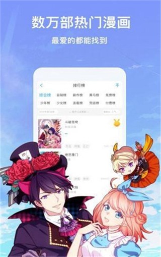 巫妖王漫画