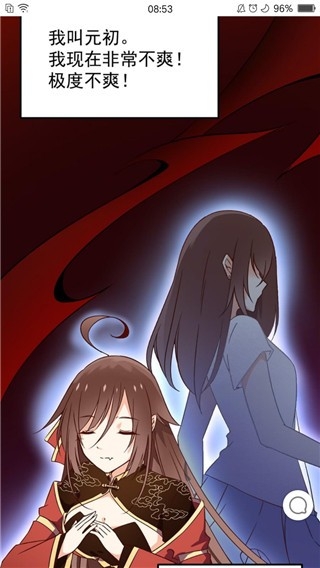七夕漫画APP免费官方最新版