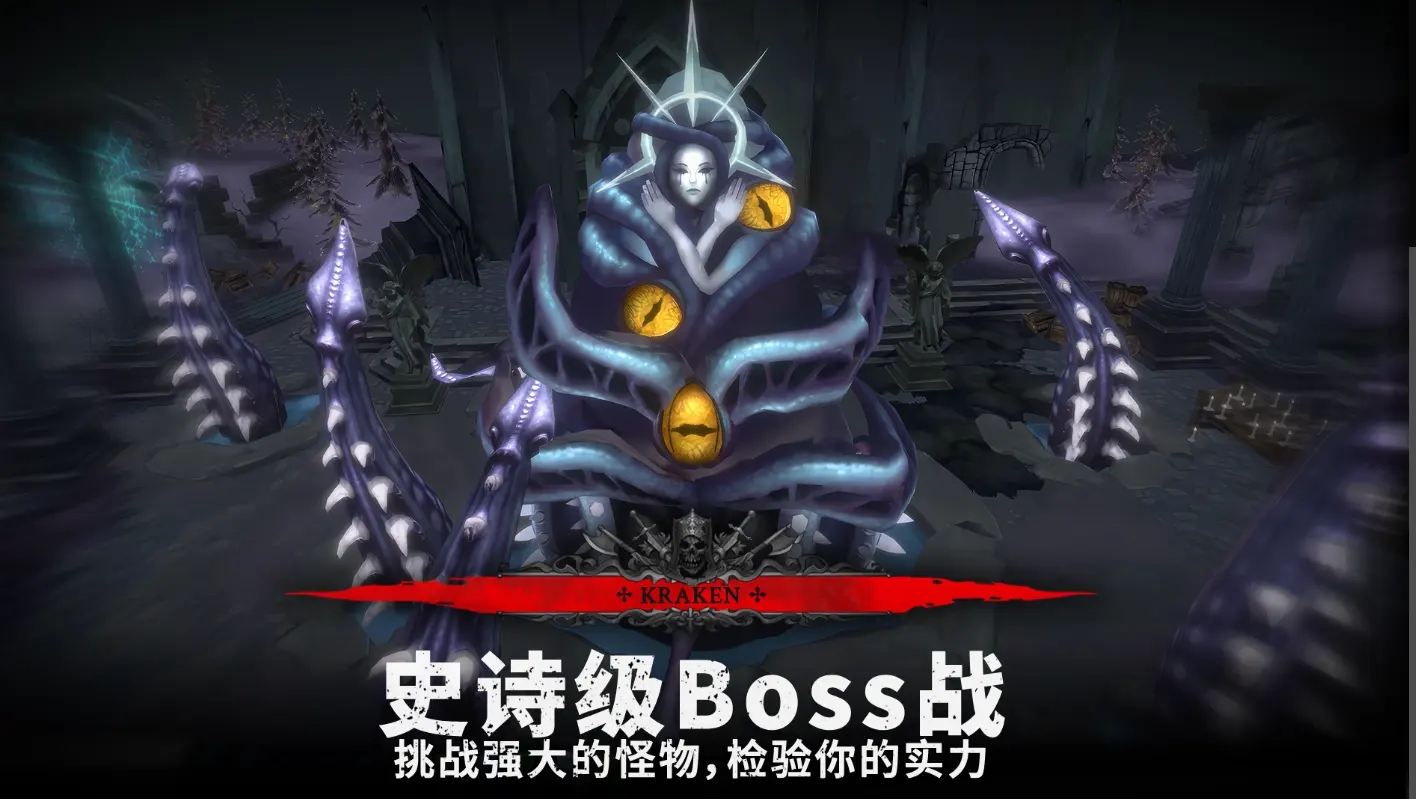 灵魂猎手地牢汉化版