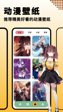 奇漫屋免费漫画下拉式