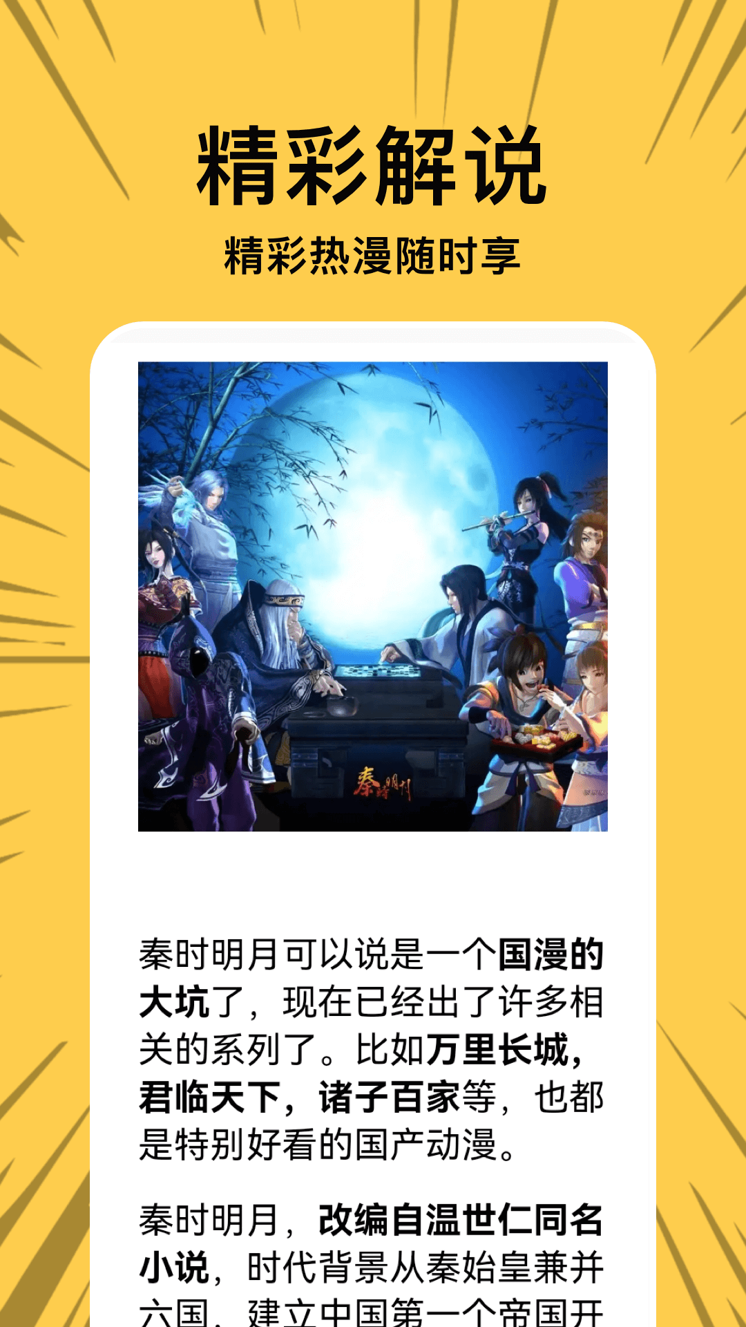 啵乐漫画app免费版