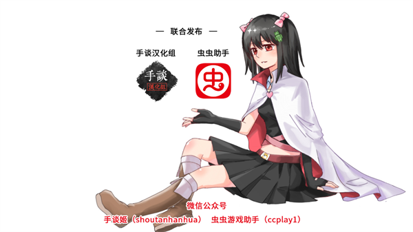 生命线静夜汉化版