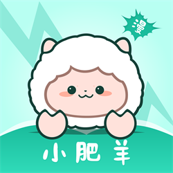 小肥羊漫画app