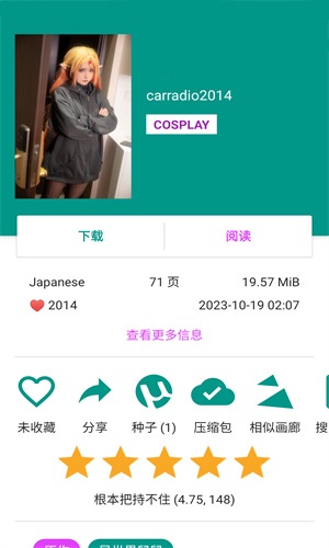 妖精漫画免费漫画