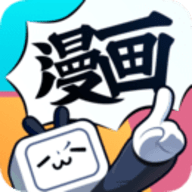 哔哩哔哩漫画beta