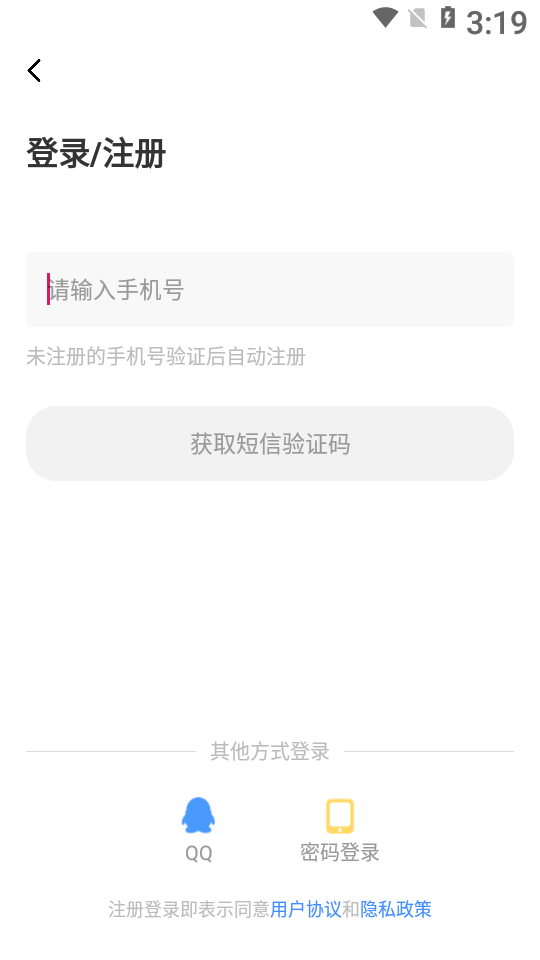 95漫画免费版