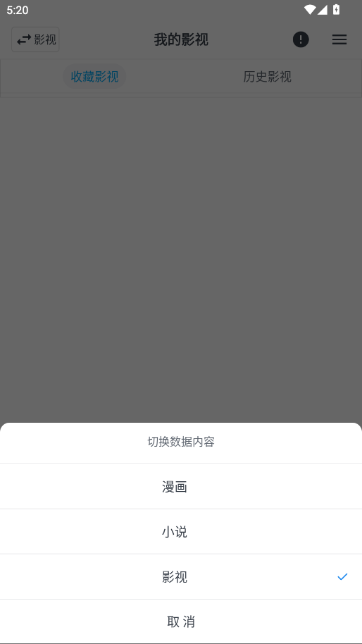 MyComic漫画