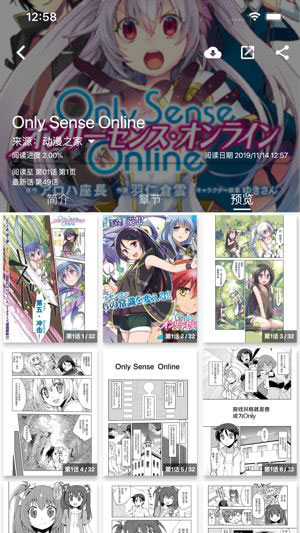 皮皮喵漫画app最新版