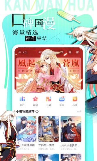 屌丝漫画免费观看入口（丝漫画）