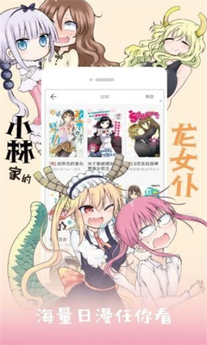 one漫画