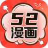 52漫画app下载