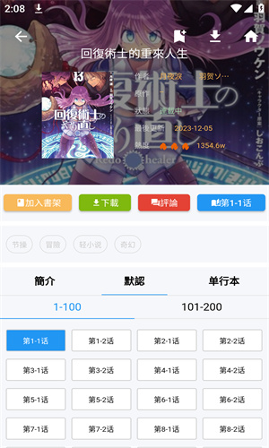 Copy漫画(拷貝漫畫)