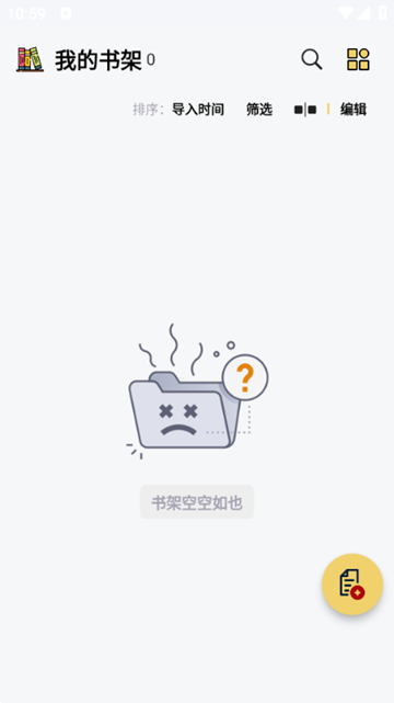 喔喔漫画app
