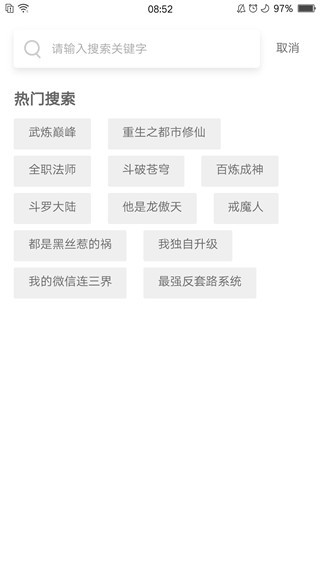 七夕漫画APP免费官方最新版
