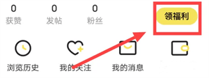 快看漫画怎么免费观看截图1