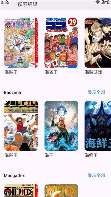 Kotatsu漫画app无广告版