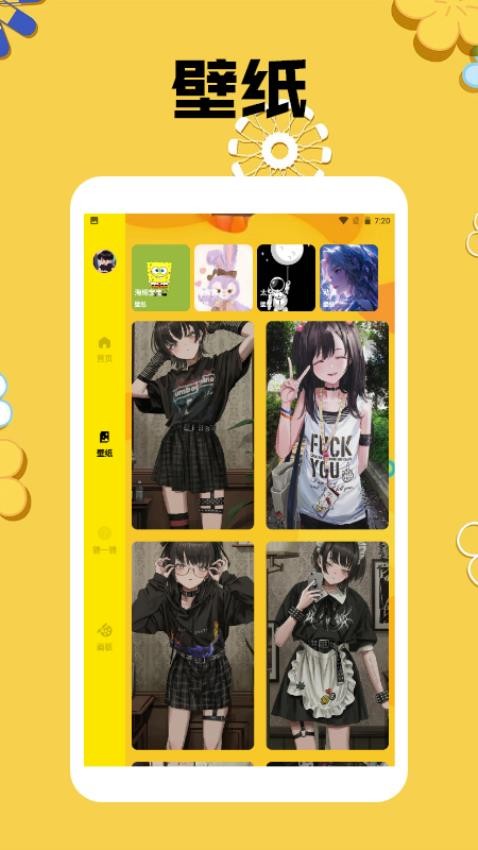mmlu漫画板手机版