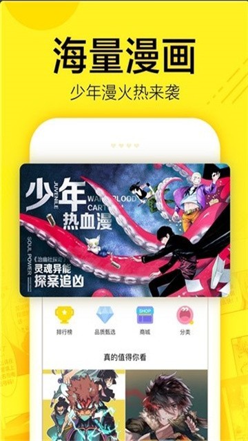 131漫画官方版